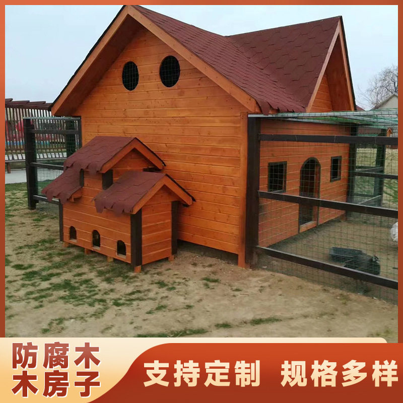 防腐木房子茅草屋防腐木屋游乐园动物房子制作田园风凉亭庭院