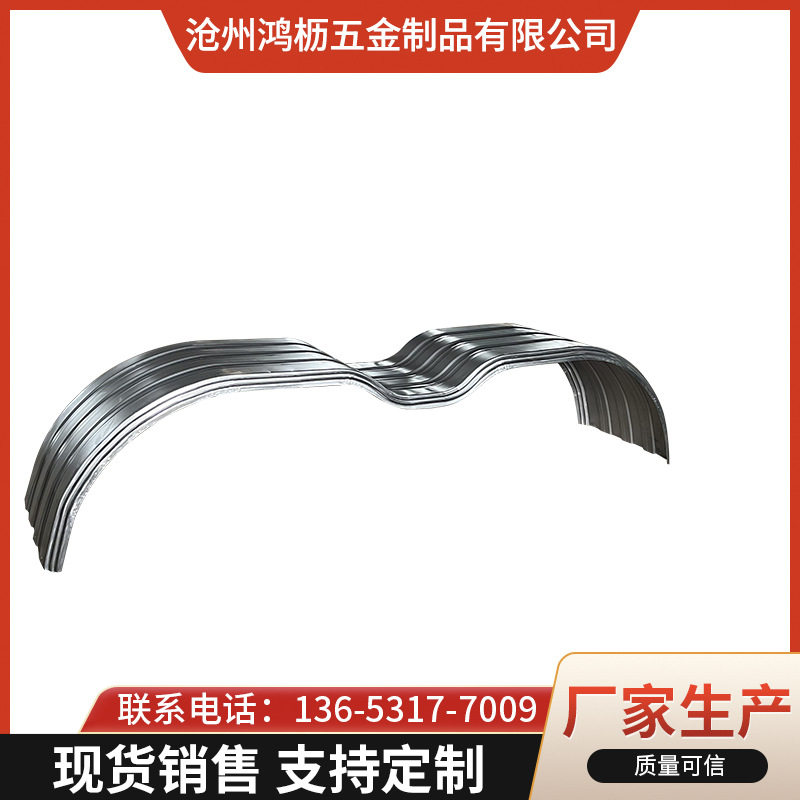 现货货车半挂车大半圆挡泥瓦罐车危运双轮单轮四滑道半包围挡泥板
