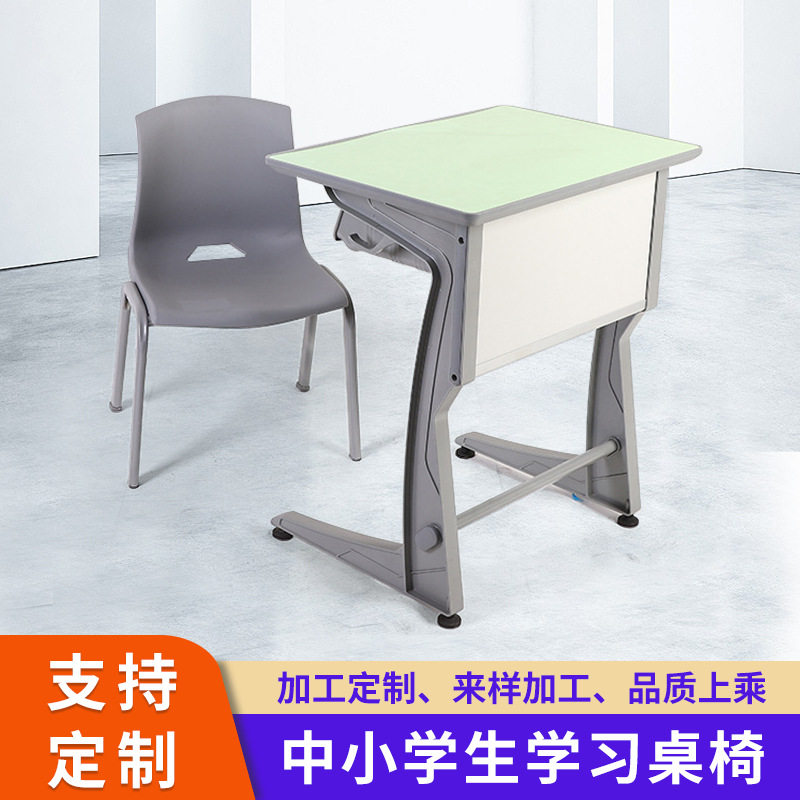 定制中小学生学习课桌椅套装培训班补习课桌椅家家用儿童桌椅批发