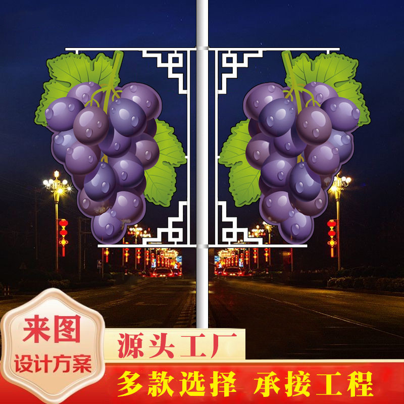led发光水果吸塑造型灯 创意蔬菜造型灯箱广场路灯杆灯箱景观灯