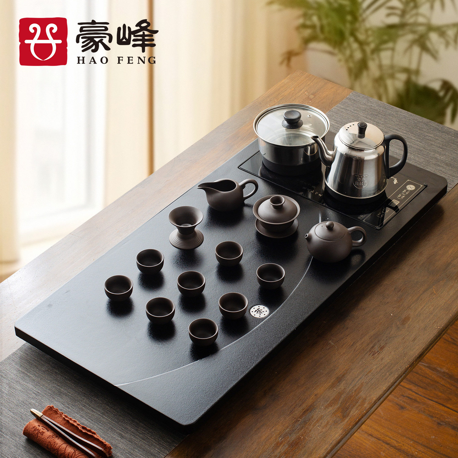 豪峰2025新款整套茶具套装泡茶器泡茶壶泡茶杯实木茶盘教师节礼物