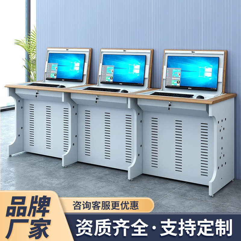 电教室半嵌入式翻转电脑桌