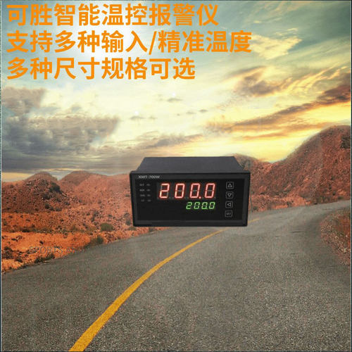 智能PT100/K热电阻温度报警器