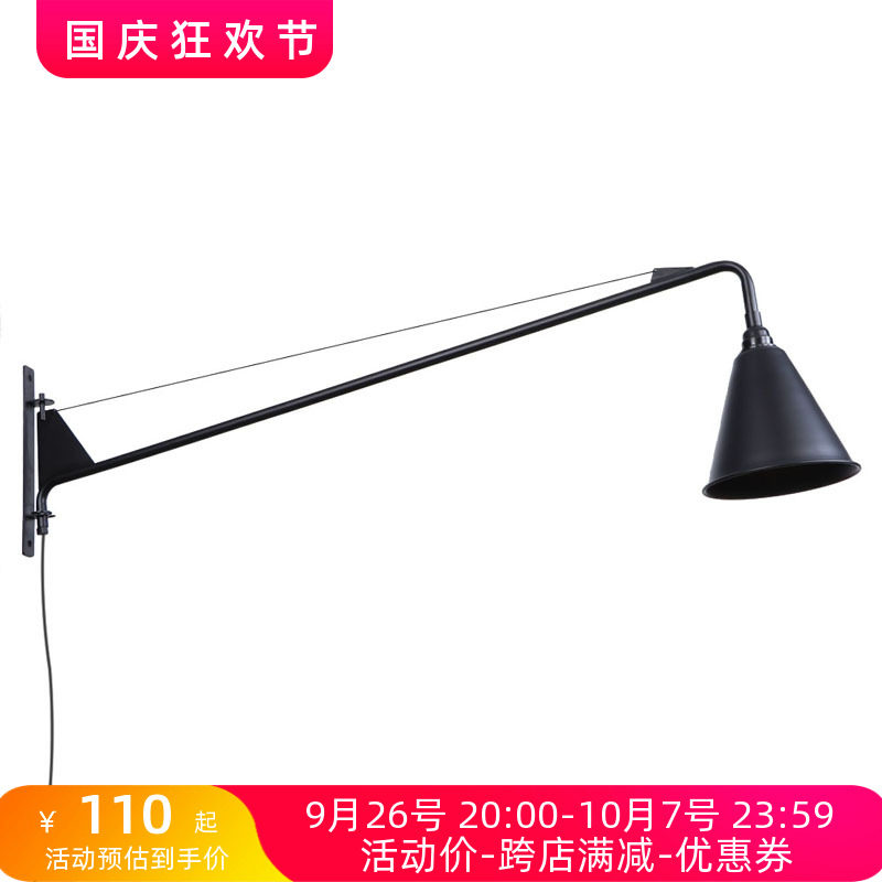 W7美式LOFT铁艺伸缩摇摆壁灯
