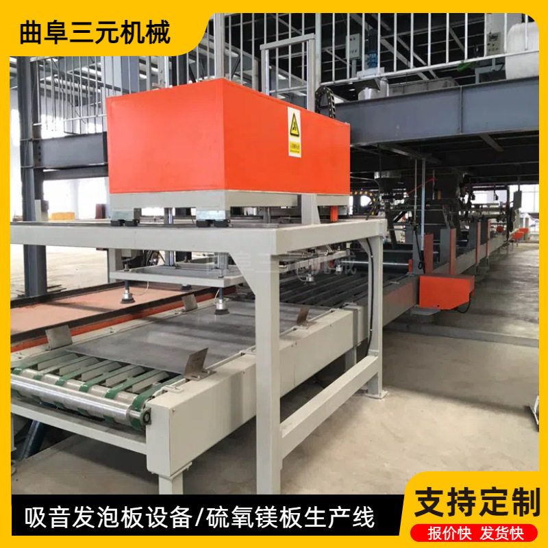 自动化菱镁发泡门芯板设备水泥纤维外墙挂板生产设备提供技术配方