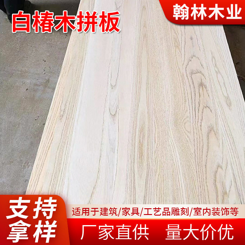 供应河南白椿木 耐磨防水白椿木 白椿木烘干板材原木白椿木家具料