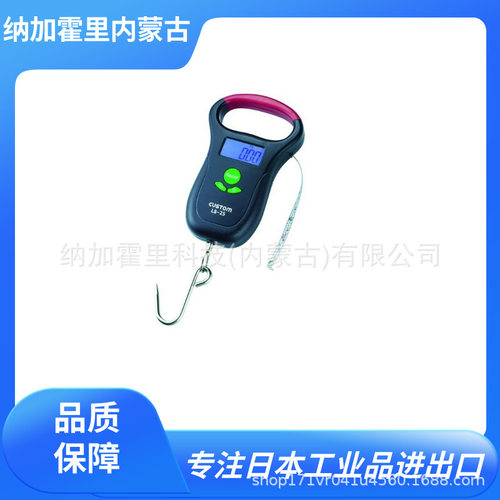 CUSTOM 东洋 吊秤 电子秤 LS-25 LS-50 MS-2000N MS-50N