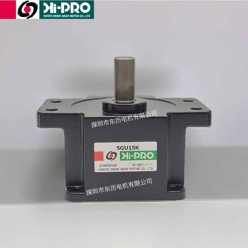 HI-PRO台湾本都电机减速机5GU15K HONTO DENKE GEAR MOTOR齿箱