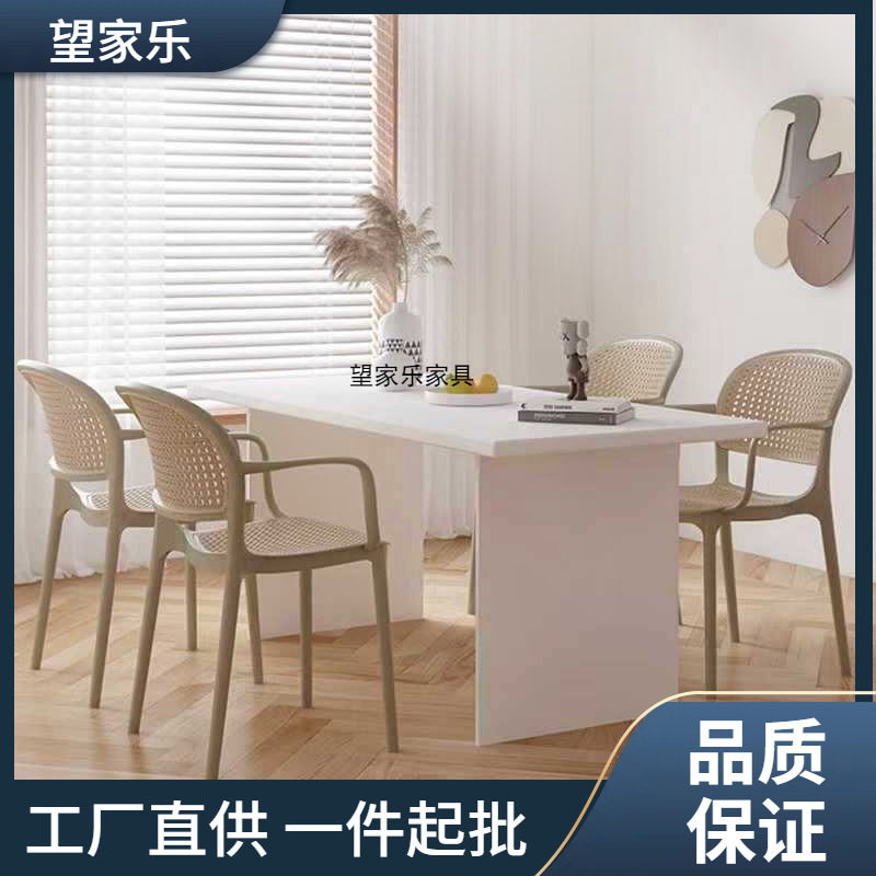 北欧家用可叠放餐椅藤编塑料椅子户外休闲靠背椅小户型扶手书桌椅