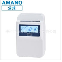 处理每日计算每月统计使用云服务可轻松实现考勤卡数字化MX-3000