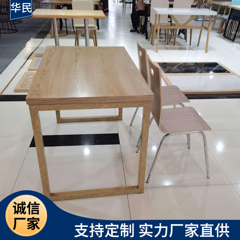 餐桌椅组合快餐店4人小吃饭店桌椅学校现代简约风家具套餐家用