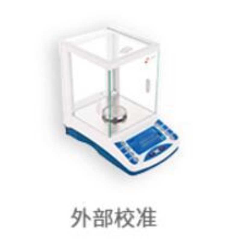 FA1204B万分之一电子分析天平0-120g/0.1mg电子天平