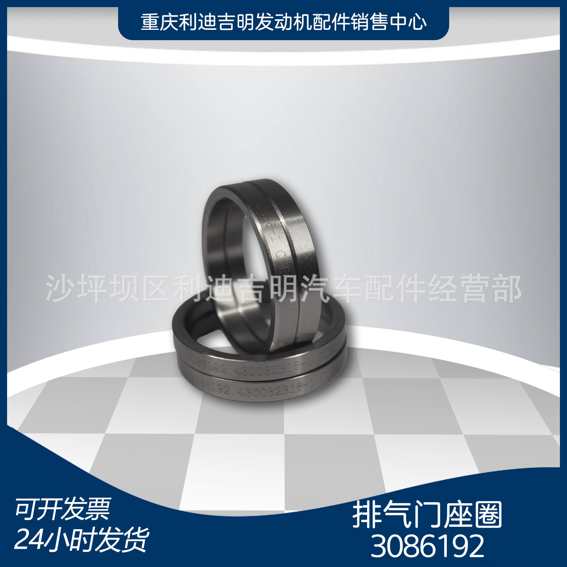 发动机排气/进气门座圈K19/K38