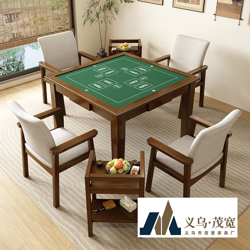 单面实木简易餐桌象棋桌四方棋牌桌扑克桌麻将桌掼蛋专用桌