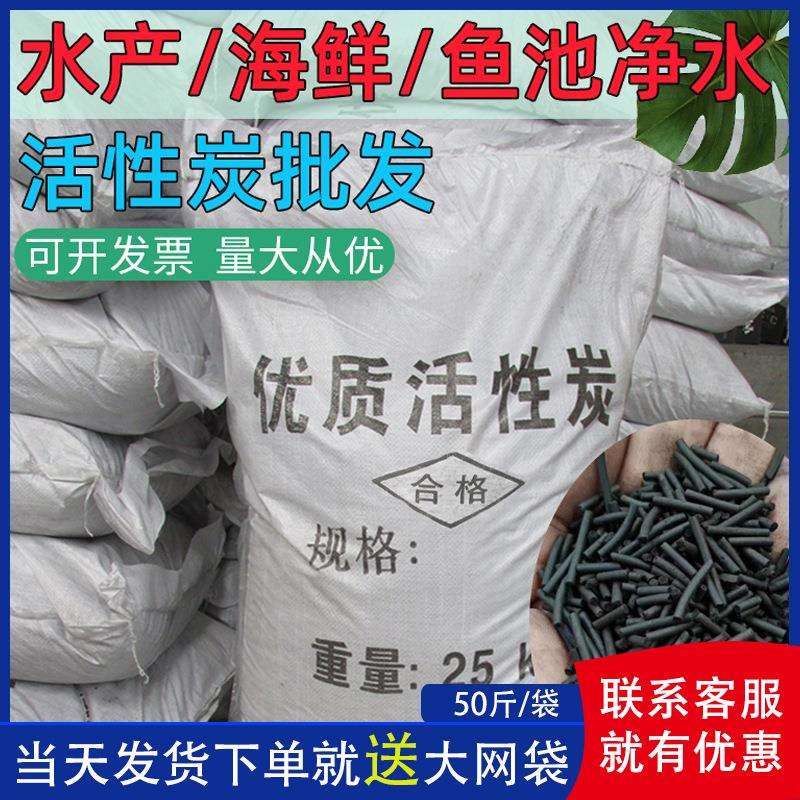 鱼缸活性炭过滤滤材鱼池水族箱去水黄除腥臭净水活性炭磁力宝