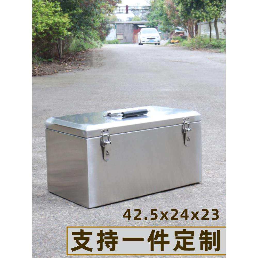 不锈钢工具箱大号304防水小号设备运输车载收纳手提后备箱子定做
