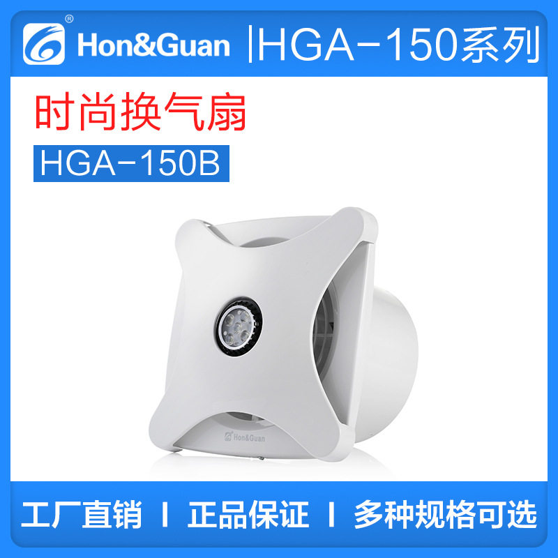 鸿冠换气扇带照明灯排气扇窗户式酒店卫生间排风扇静音设计