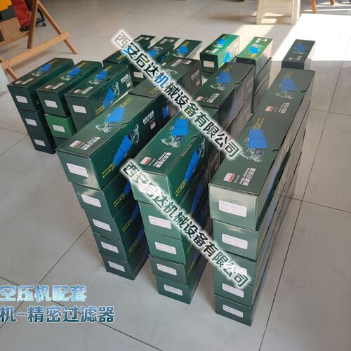 螺杆空压机冷干机配套精密过滤器