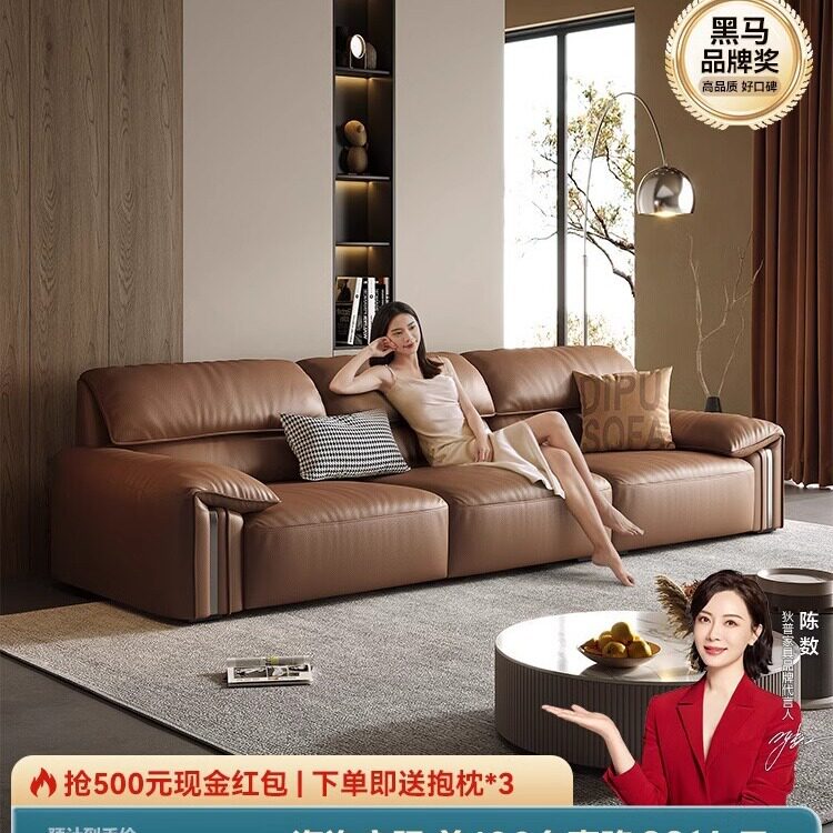狄普意式极简真皮沙发头层牛皮客厅现代简约轻奢复古新款直排沙发