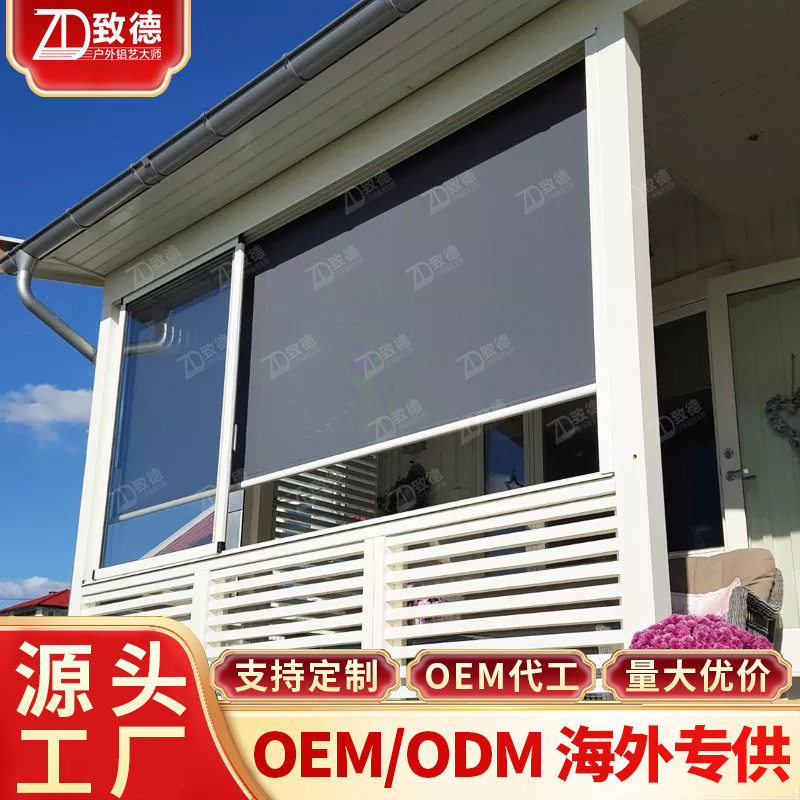 电动卷帘开放式定制上海东莞工厂智能透明天台佛山防尘服务夏季