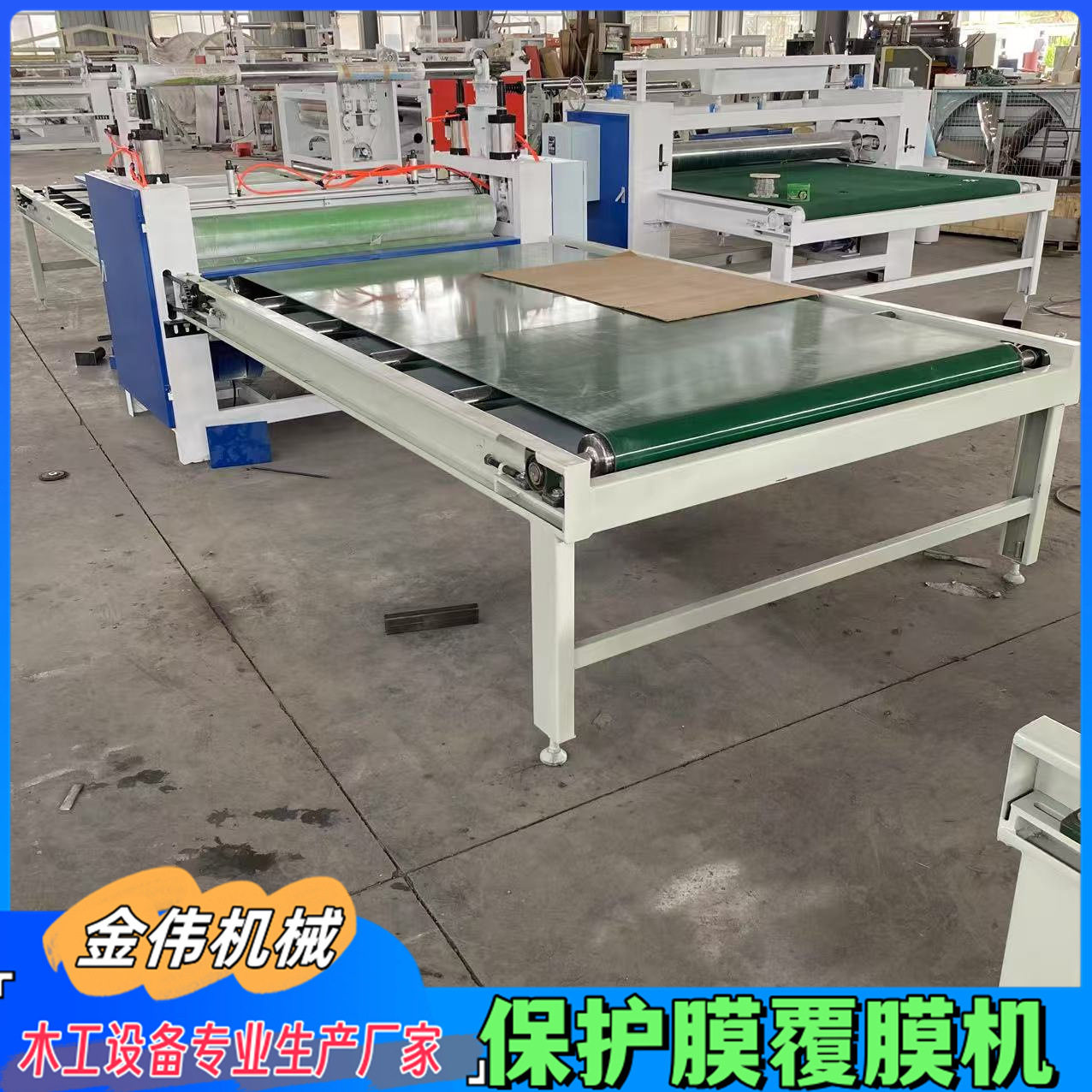 全自动免涂胶亚克力双面覆膜机
