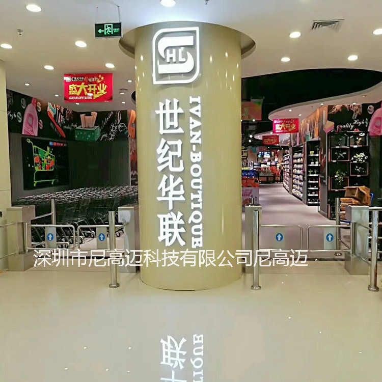供应超市单相进出口器 红外线感应超市门禁 方形自动单向摆闸厂家