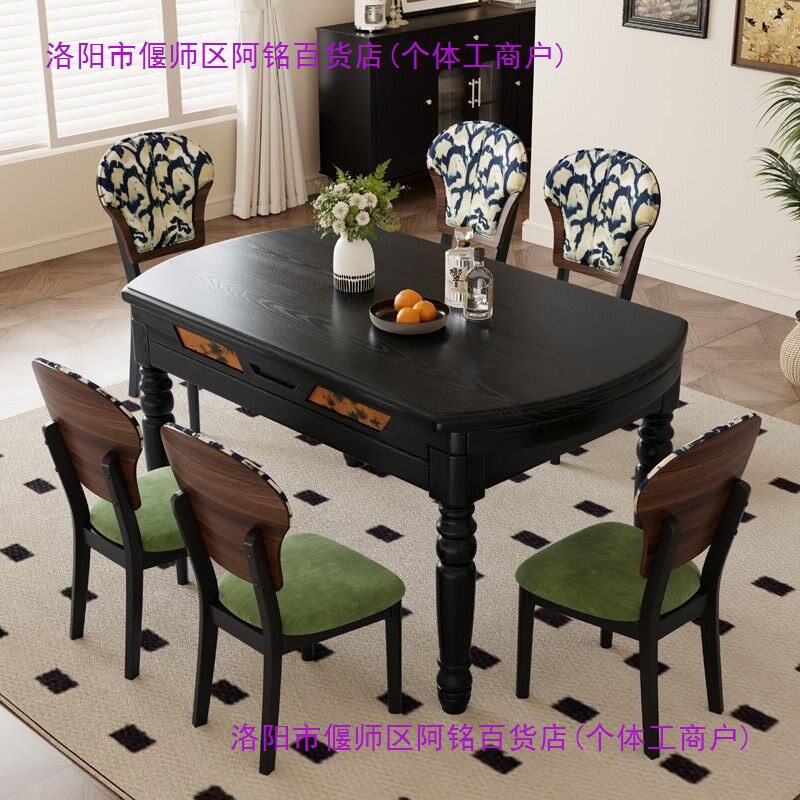 法式复古实木餐桌椅组合家用中古风可伸缩变圆桌大小户型吃饭桌子