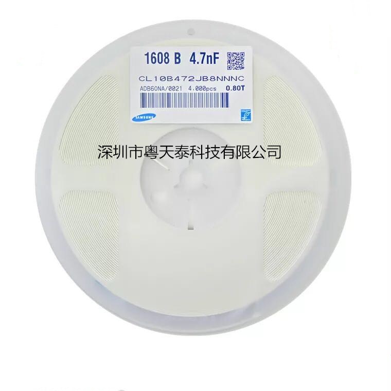 0805贴片陶瓷电容39P 50V NPO 2012 CL21C390JBANNNC
