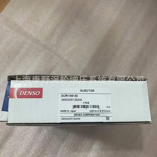 原装喷油器 095000-5130 095000-5070 16600-AW420 16600-AW40C