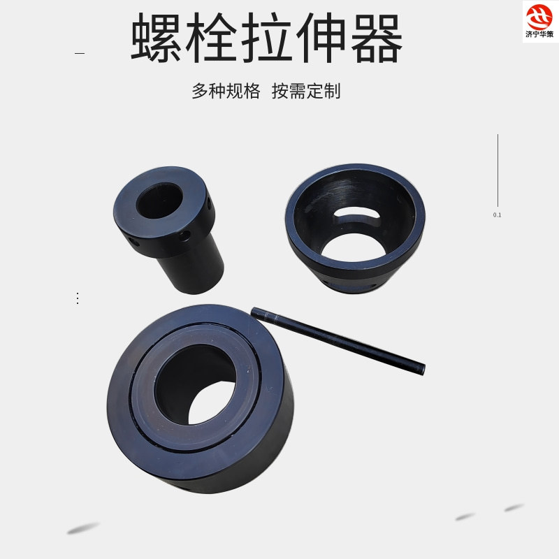 M45分体液压螺栓拉伸器预紧拆卸
