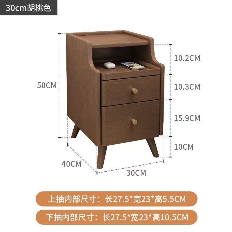 全实木超窄床头柜20cm小户型