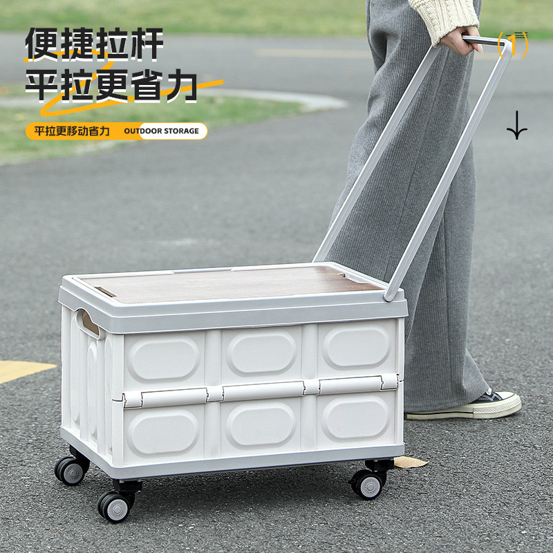 50升大号提手篮带滚轮塑料折叠箱便携拉杆收纳箱可斜拉户外露营箱
