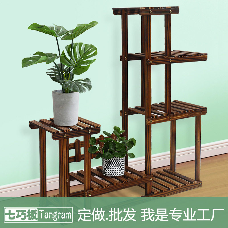 实木阳台室内家用花盆架