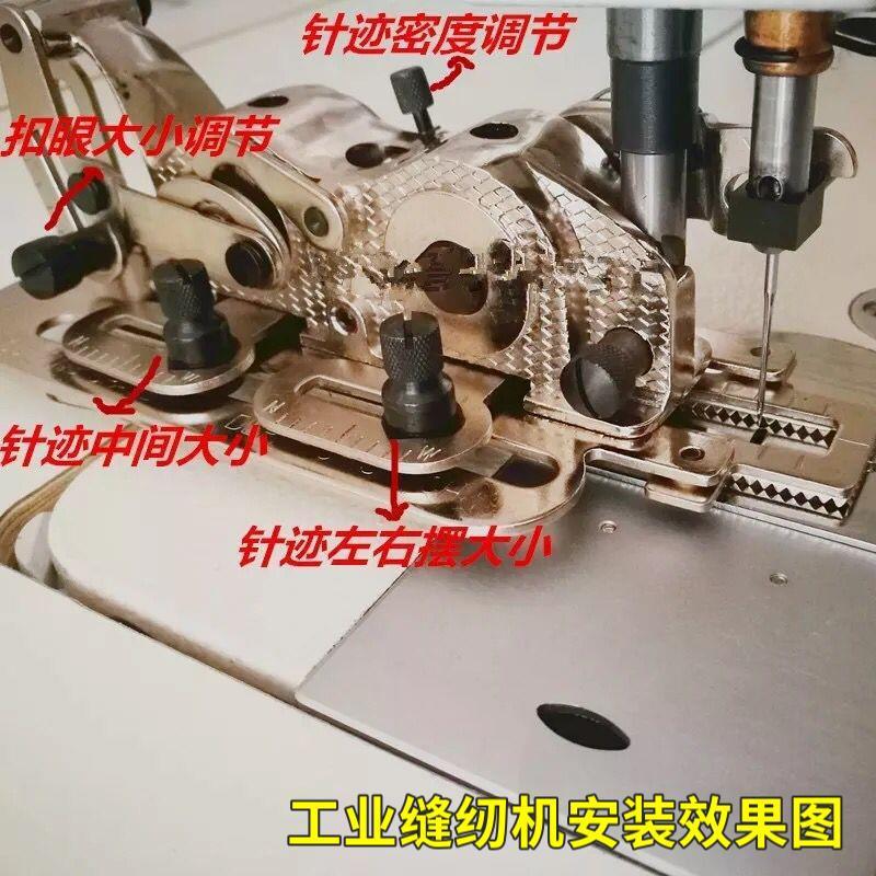工业电脑平车锁眼器家用缝纫机锁扣眼机纽门机平眼机锁孔器扣眼机