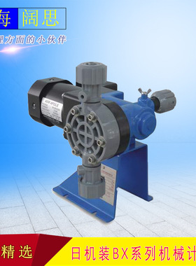 Nikkiso Eiko日机装加药计量泵BX20-PCF-H120 泵头材质可选电动泵