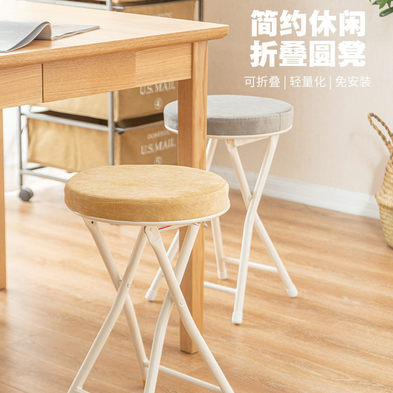 惠实舍居折叠圆凳布艺家用凳子简易餐凳北欧小圆凳休闲简约小板凳