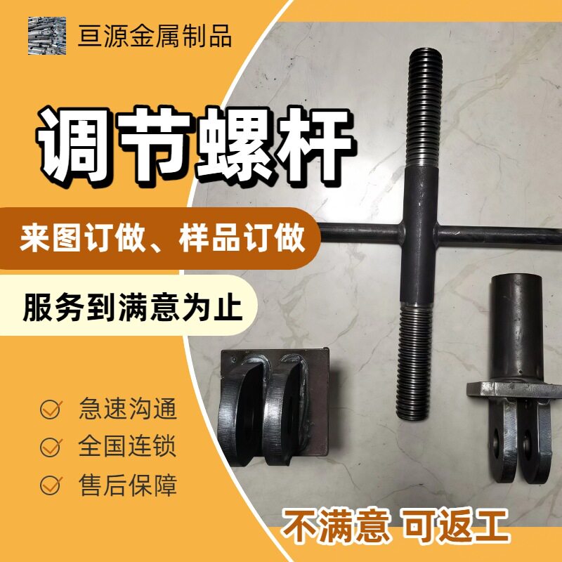 模板支撑杆厂家 调节螺杆厂家 圆管调节杆 钢管撑杆厂家