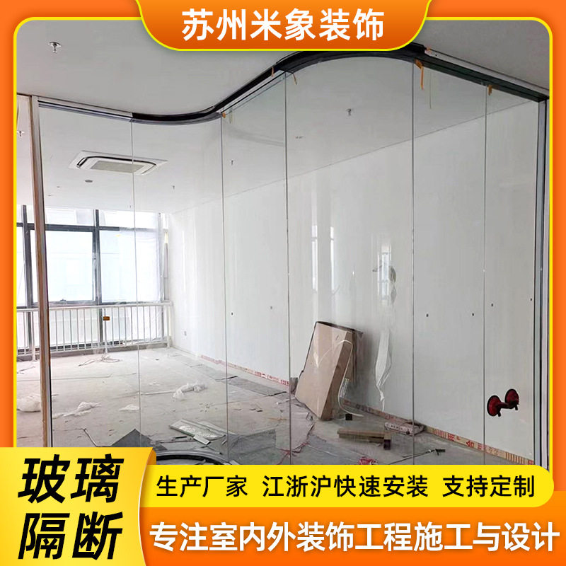 苏州写字楼办公全景防火玻璃隔断墙隔音隔断办公室隔断安装商用