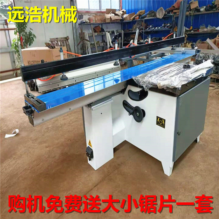 精密防尘罩防崩边木工推台锯