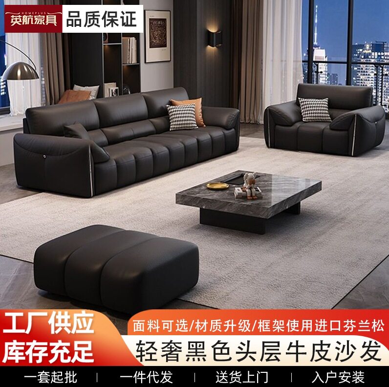 广东佛山高靠背牛皮沙发现代