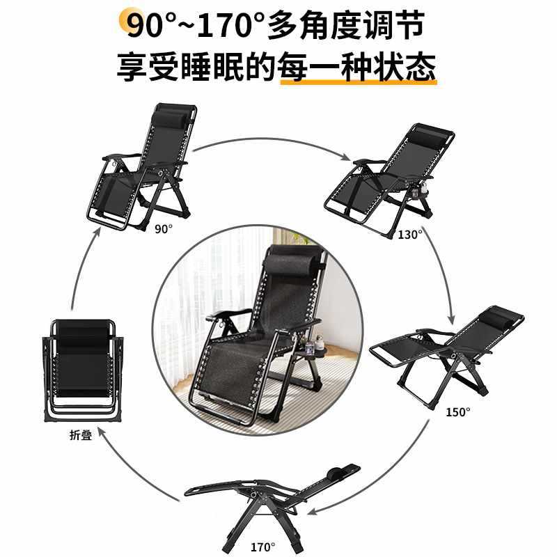 可坐可躺折叠躺椅午休床