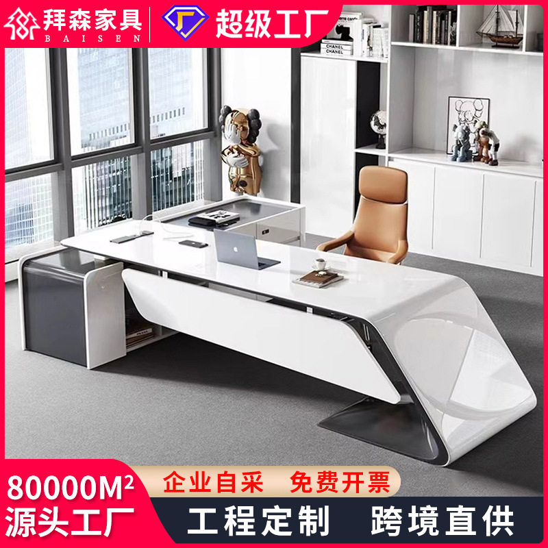 简约现代烤漆老板桌椅组合
