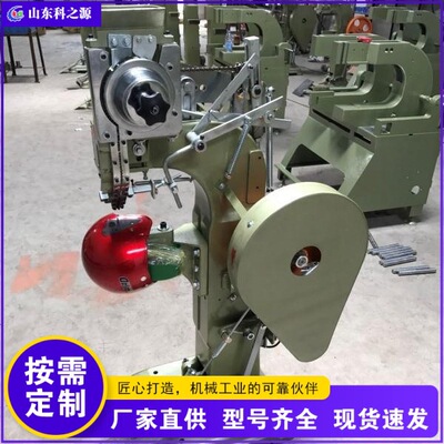 半空心压铆机立式打钉机五金箱包