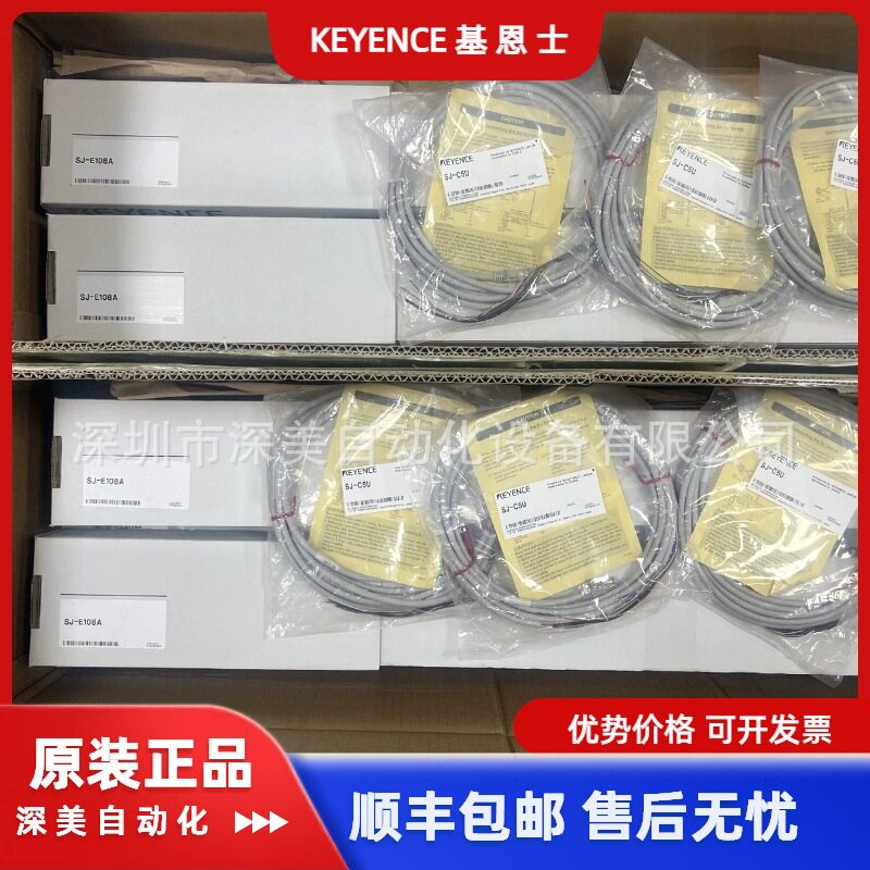 KEYENCE基恩士- SJ-E156L 高速静电清除器 棒型 SJ-E 系列深美供