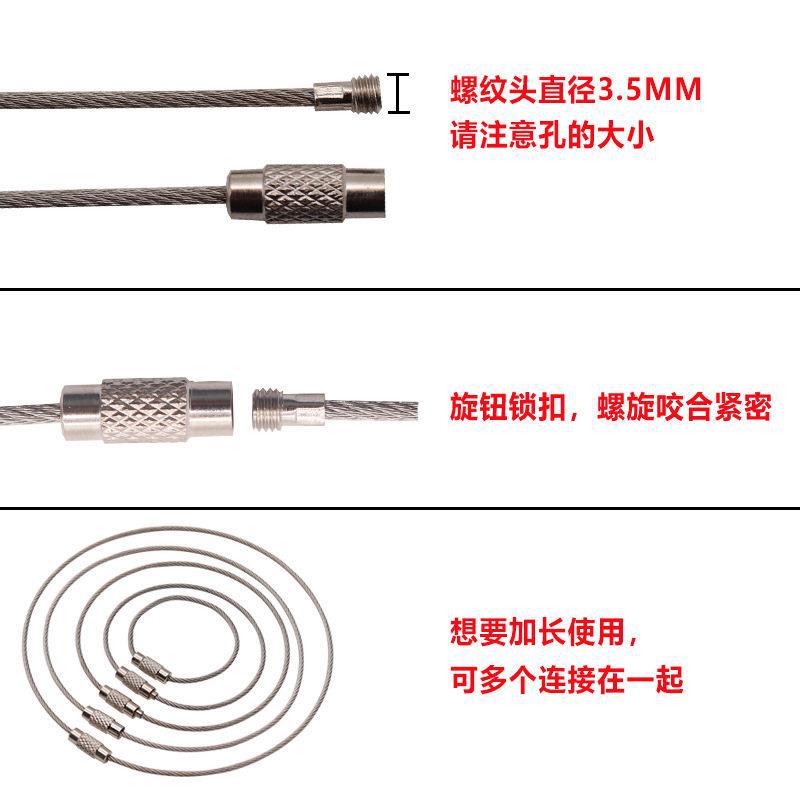 ◇304/316不锈钢钥匙圈标签挂绳锁扣圈多用途挂牌绳可定 制长