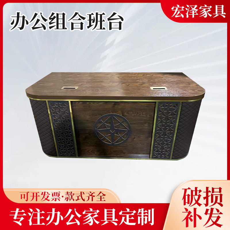 实木框架复古职员电脑桌椅