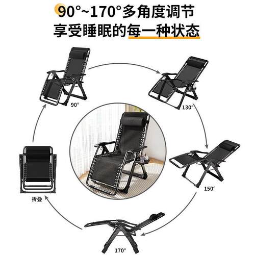 可坐可躺折叠躺椅午休床
