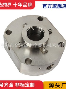 厂家直供 C8BKC机械密封 集装式机械密封 品质保障