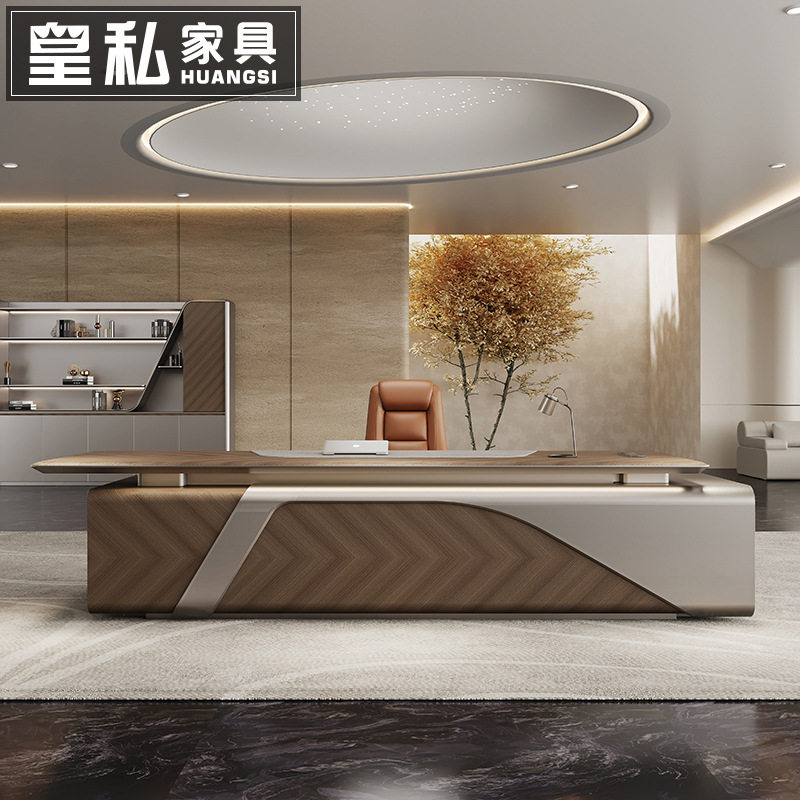 简约轻奢高档木皮老板桌椅
