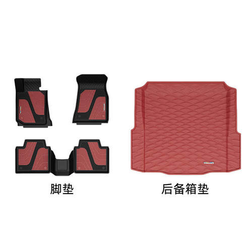 DOGU東谷TPE宝马3/5系脚垫